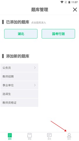 格木教育[图2]