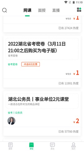 格木教育[图5]
