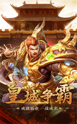 传奇刃魔[图1]