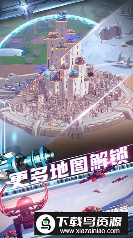 星际霸业软件[图1]