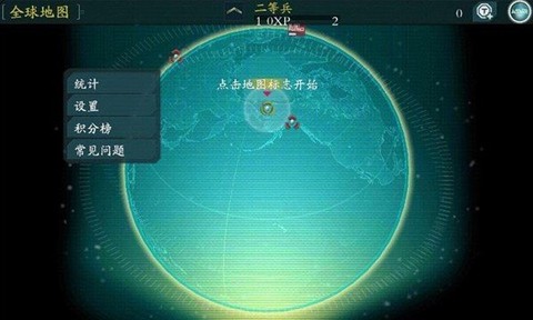 使命召唤突击队[图2]