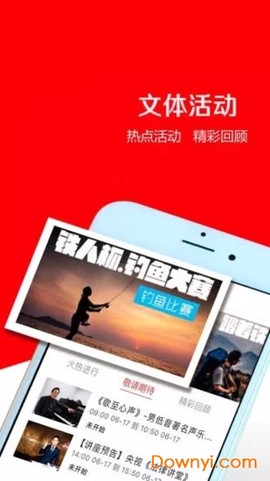 平安是福图3
