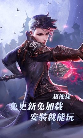 完美世界云游戏图1
