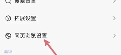 雨见浏览器免费版[图2]
