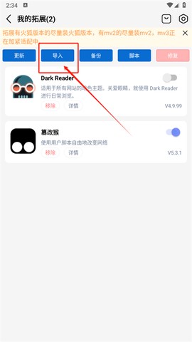 雨见浏览器免费版[图10]