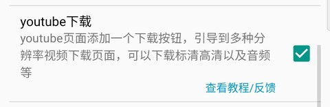 雨见浏览器免费版[图13]