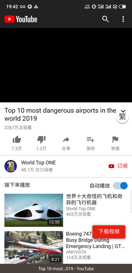 雨见浏览器免费版[图14]
