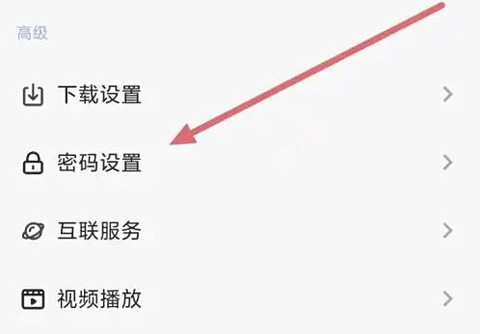 雨见浏览器免费版[图18]