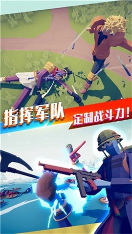 王者英雄城池之战图1