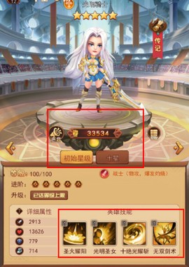 魔界军团[图1]