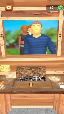 木工雕刻[图2]