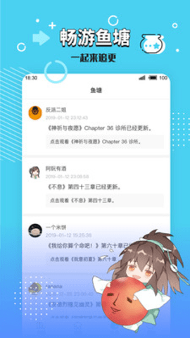 长佩阅读[图2]