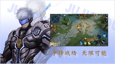 飞卢英雄之巅峰王者[图1]
