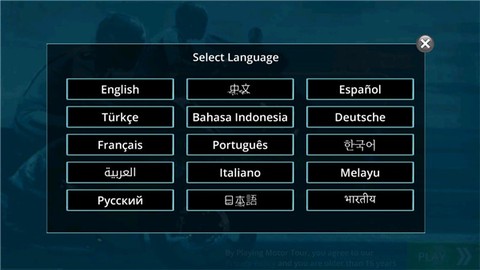 摩托之旅[图2]
