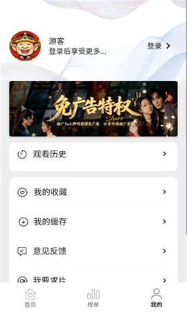 悦视界图2