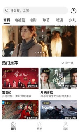 悦视界图3