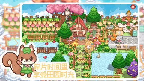 我的可爱村图1