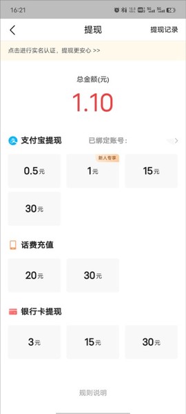 今日头条[图5]