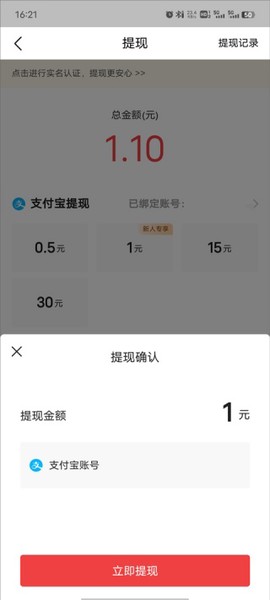 今日头条[图6]