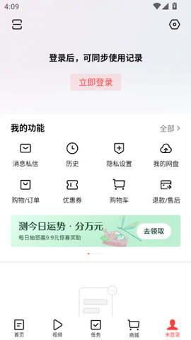 今日头条[图9]