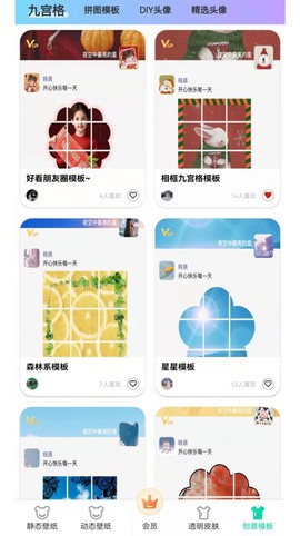南风壁纸图1