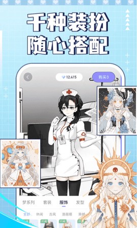 我的次元[图1]