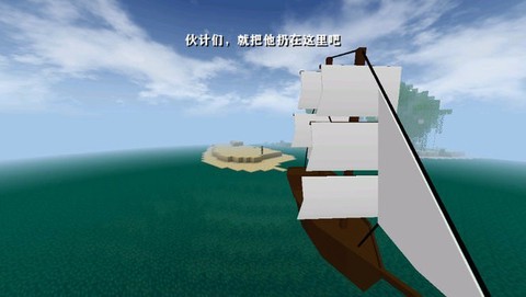 生存战争2.4联机版[图5]