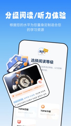 莱特韩语阅读听力图1