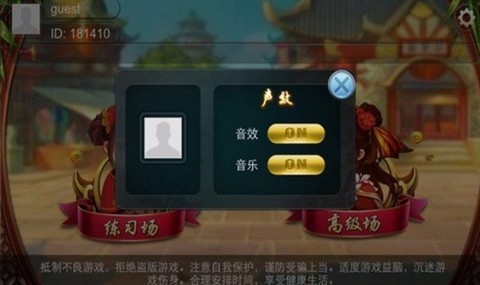 广西八一字牌图1
