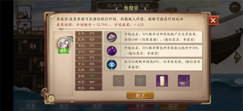 我是航海家[图3]
