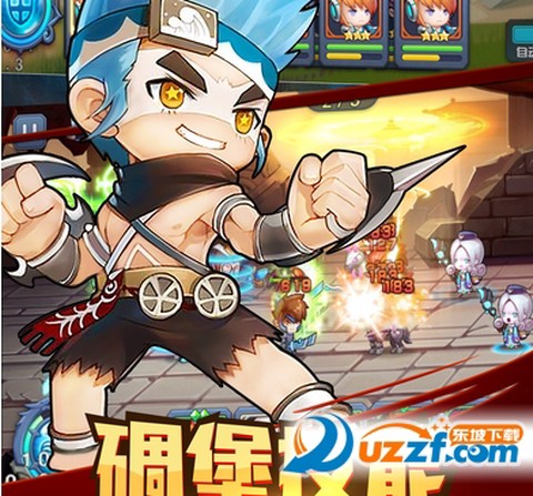 爆裂三国[图1]