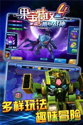 果宝特攻4机甲战神图1
