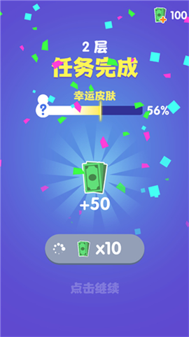 是特工就上一百层2[图4]