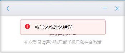 郑政钉[图1]