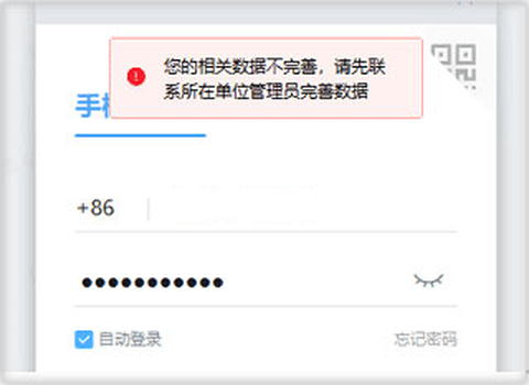 郑政钉[图2]