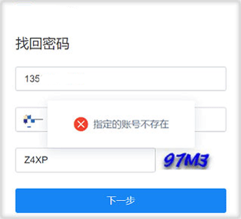 郑政钉[图3]