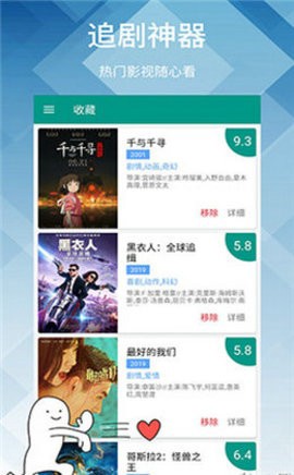 青丝影院[图1]