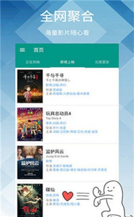 青丝影院图1