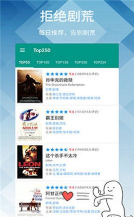 青丝影院图2