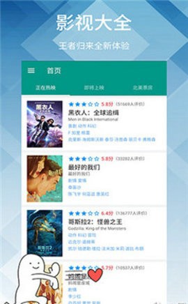 青丝影院图3