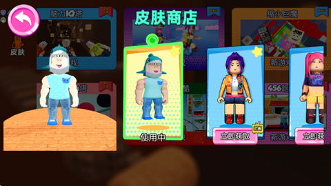 高塔攀登挑战图2