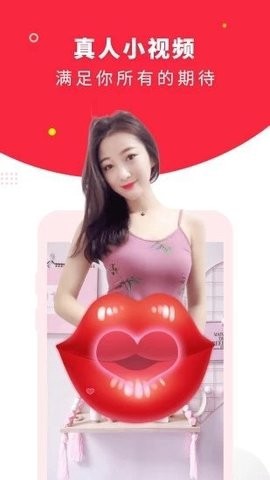 球球视频[图1]