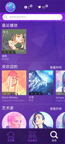 钢琴块4[图1]