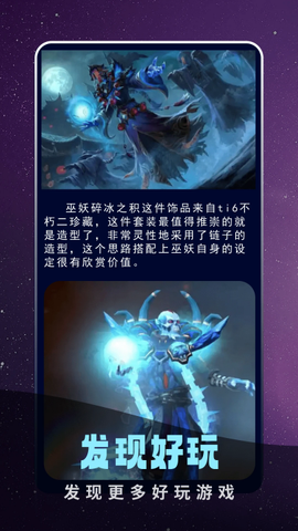 奇蹟盒子图1