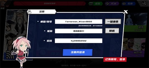 真死神VS火影绊[图1]