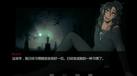 在墓园约会图1