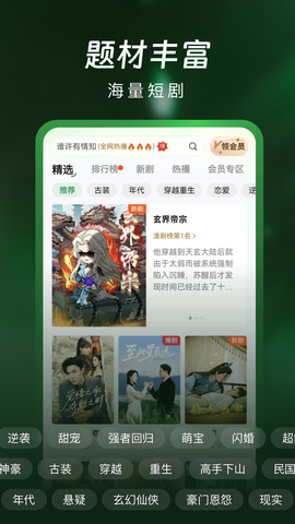 雾杉剧场图1
