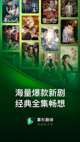 雾杉剧场图3