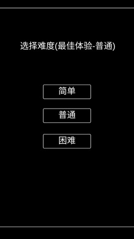 张三历险记图2
