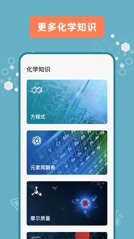 烧杯实验室图2